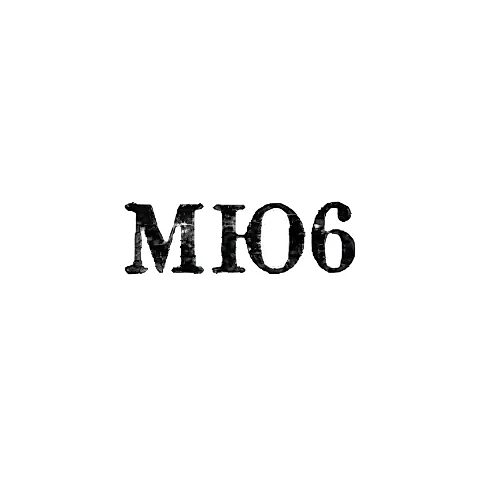 Московская ювелирная фабрика - "МЮ6" - 1956