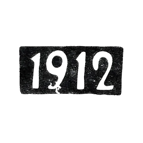 Годовое клеймо Красносельской и Сидоровской волости 1912 г.