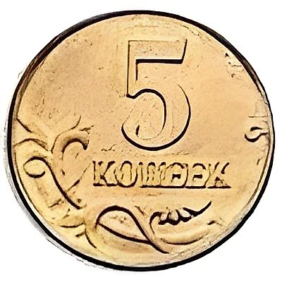 5 kopecks 2006, M, minting error — 1