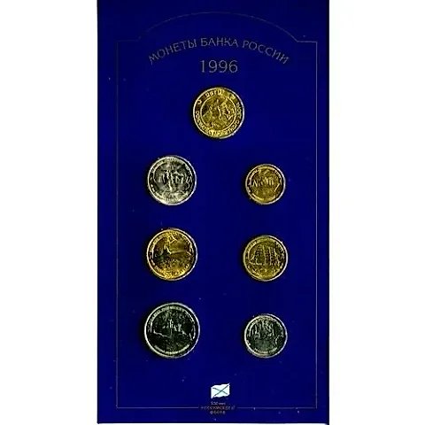 300 Years of the Russian Navy Set 1996, LMD — 1