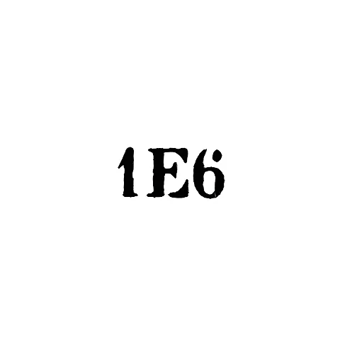 Ювелирно-часовая мастерская №1 артели "Единение" - "1Е6" - 1971