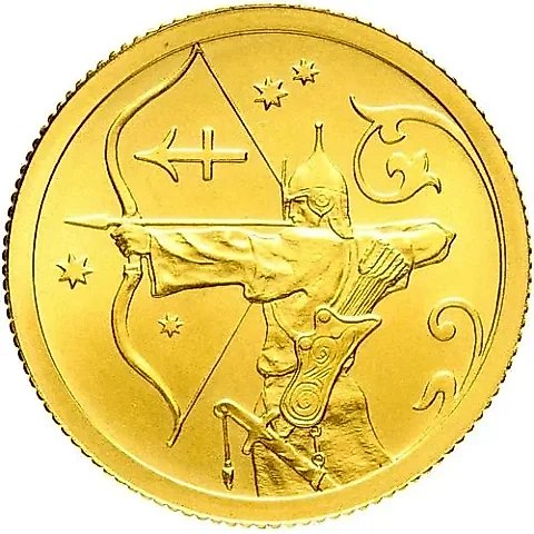 25 рублей 2005, СПМД, Стрелец — 1