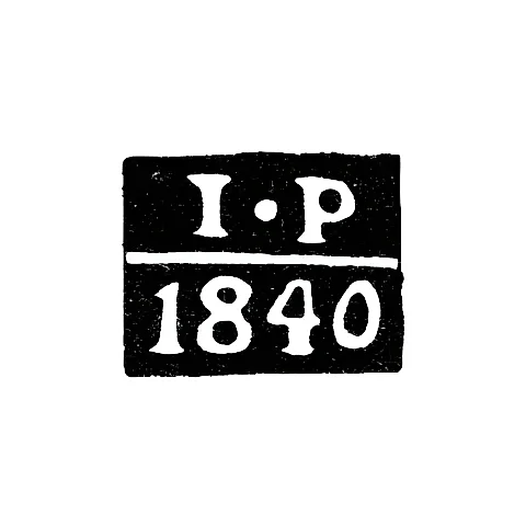 Клеймо пробирного мастера Вологды - Рунов Иордан Николаев - инициалы "I-P" - 1840-1841 гг.