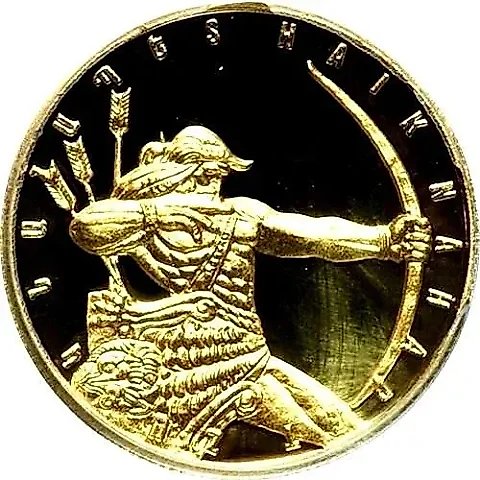 5000 Drams 2007, Hayk Nahapet [Armenia] Proof — 1