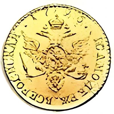 1 червонец 1796, СПБ-ТI, портрет образца 1766 года — 1