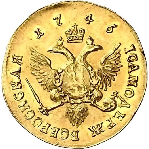 1 Chervonets 1746 — 1