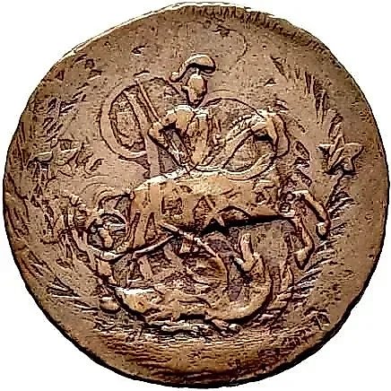2 копейки 1762, Петр III — 2
