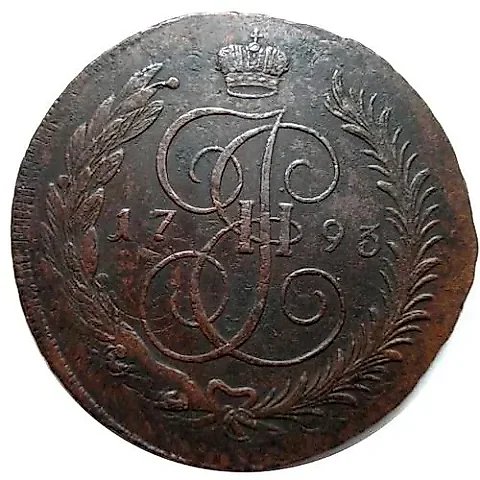 5 Kopeks 1793, Paul I Overstrike, Without Mint Mark — 1
