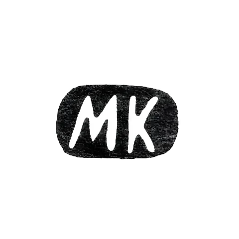 Клеймо мастера Килпелейн Матиас Генрих - Ленинград - инициалы "МК"