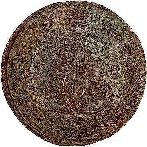 5 Kopeks 1788, MM, letters "MM" on sides of the eagle — 1