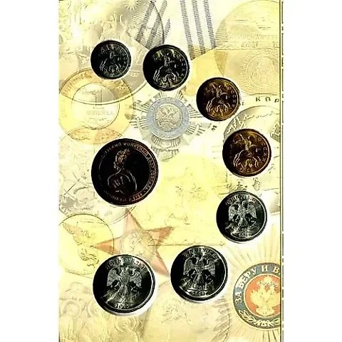 годовой набор Банка России 2009, СПМД — 1