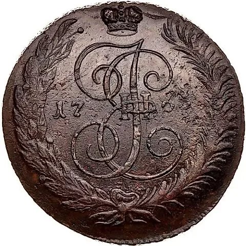 5 копеек 1763, СПМ, на аверсе буквы "СПМ" крупнее (больше), реверс: корона меньше, бант больше — 1