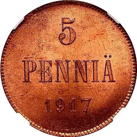 5 пенни 1917, с гербовым орлом — 1