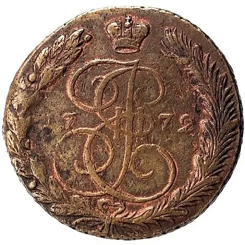 5 копеек 1772, ЕМ — 1