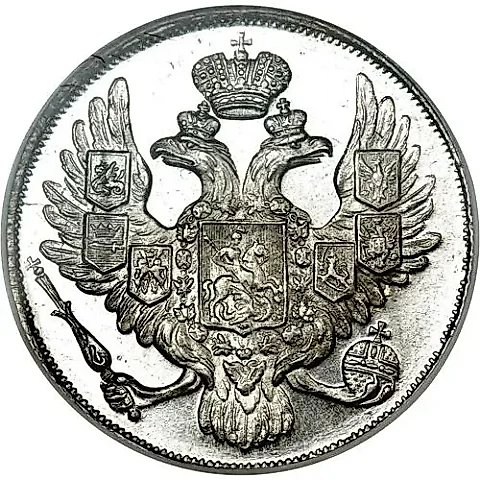 3 Rubles 1842, SPB — 2