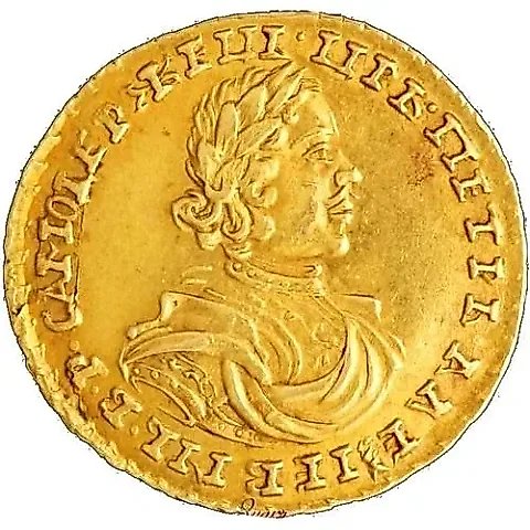 2 рубля 1718, L, "САМОДЕРЖЕЦЬ" — 2