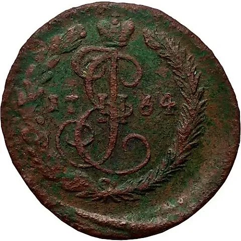 денга 1764, ЕМ — 1