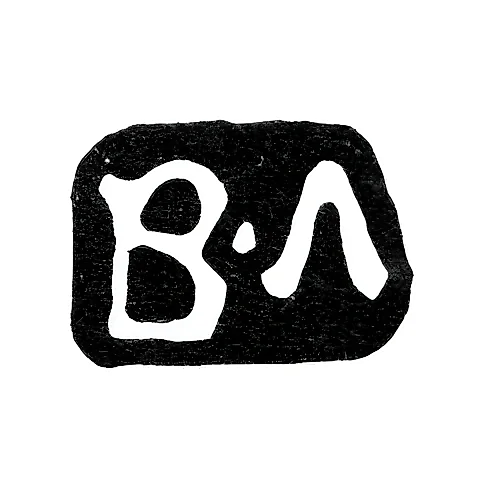 Master's Mark of Vasily Lukin - Moscow - Initials "V-L" - Mid-18th Century