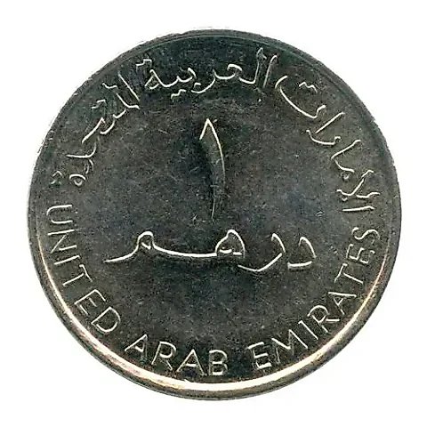 1 Dirham 2007, UAE [United Arab Emirates (UAE)] — 1