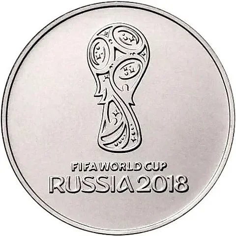 25 рублей 2018, ММД, логотип — 1