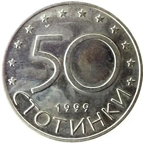 50 стотинок 1999 [Болгария] — 1