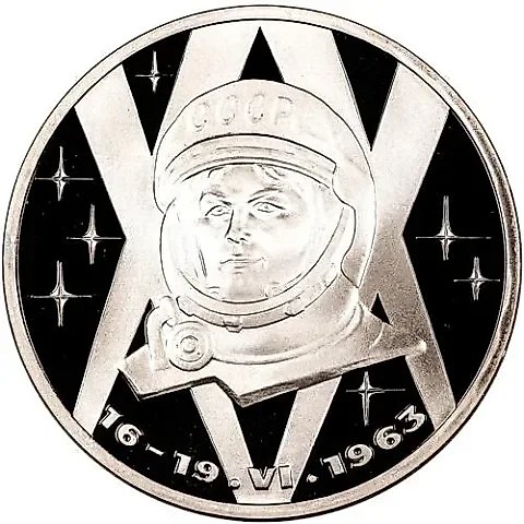 1 рубль 1983, Терешкова Proof — 1