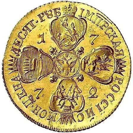 10 рублей 1772, СПБ-TI, Новодел — 1