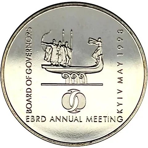 2 гривны 1998, совет ЕБРР [Украина] — 1