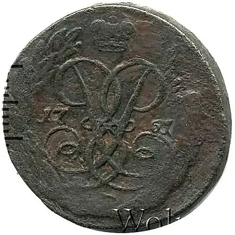 2 Kopeks 1761, Denomination above St. George — 1