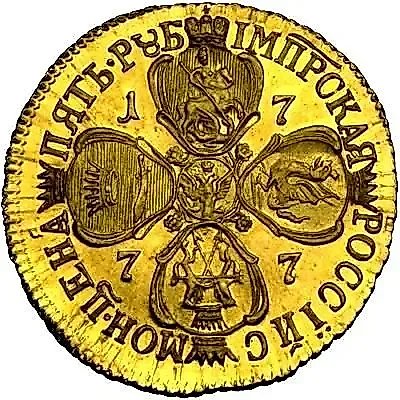 5 Rubles 1777, SPB, Portrait of 1762 Pattern — 1