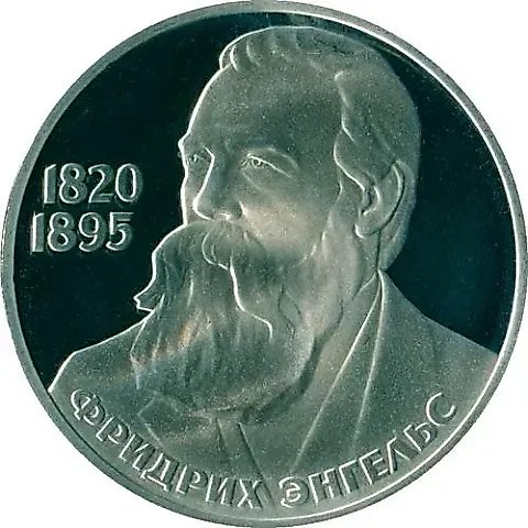1 Ruble 1985, Friedrich Engels, Restrike — 1
