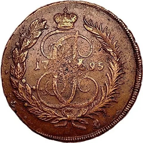 2 копейки 1795, ММ, гурт узорчатый — 1