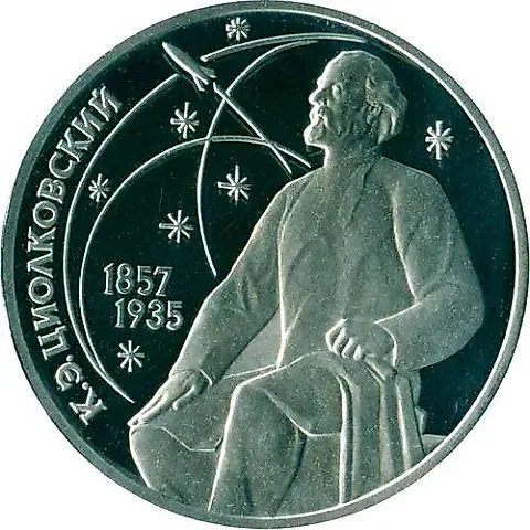 1 Ruble 1987, Tsiolkovsky Proof — 1