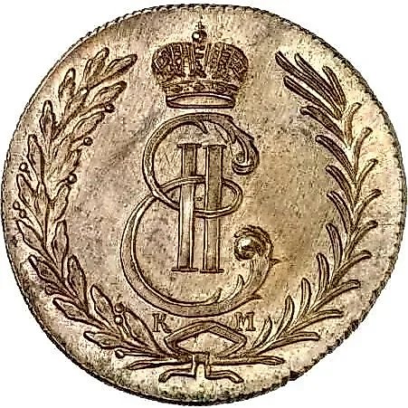 5 Kopeks 1774, KM, Siberian Coin, Novodel — 2