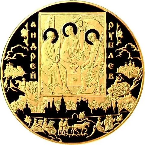10000 рублей 2007, ММД, Рублев Proof — 1