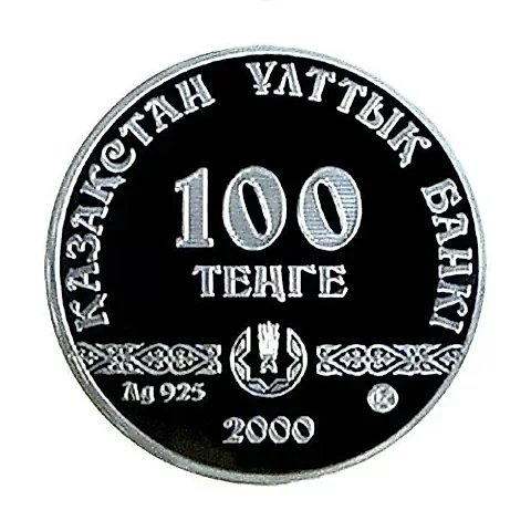 100 Tenge 2000, 1500th Anniversary of the City of Turkestan [Kazakhstan] Proof — 1