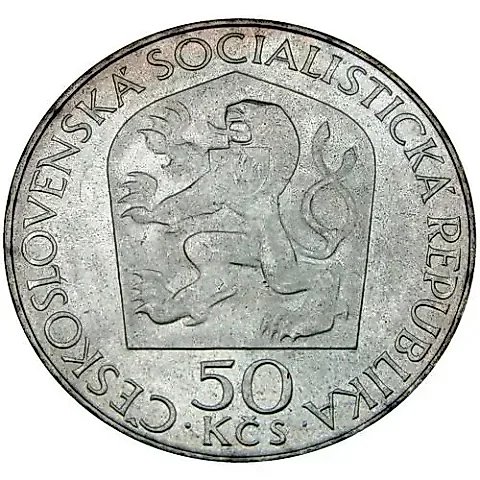 50 крон 1970, 100 лет со дня рождения Владимира Ленина [Чехословакия] — 1