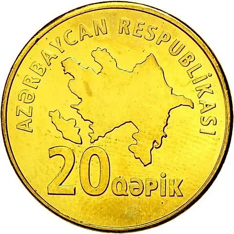 20 Qapiks 2006 [Azerbaijan] — 1