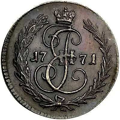 денга 1771, без обозначения монетного двора — 1