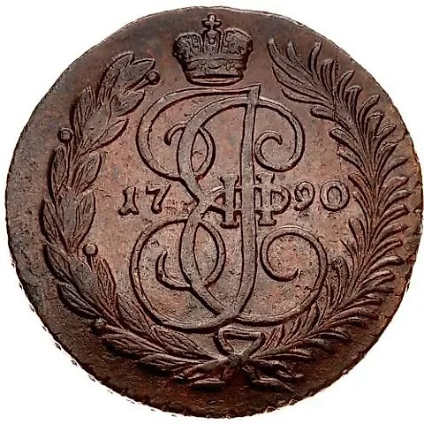 2 Kopeks 1790, AM — 1