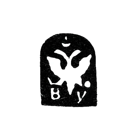 Town Hallmark of Veliky Ustyug 1768-1782 "Double-Headed Eagle"