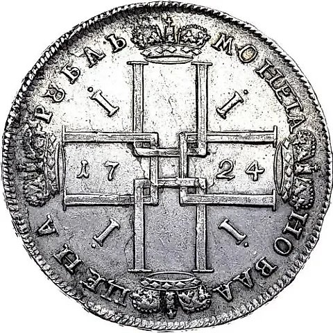 1 Ruble 1724, Bust Portrait in Antique Armor, Without Medallist's Initials — 1