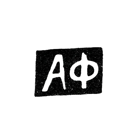 Maker's Mark of Fuld Alexander Iosifovich - Moscow - initials "AF" - 1862-1917