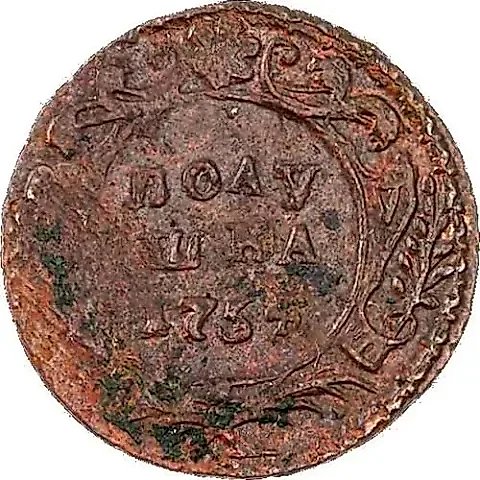 Polushka 1754 — 1