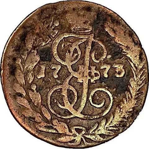 полушка 1773, ЕМ — 1