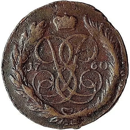 5 Kopeks 1760, MM — 1
