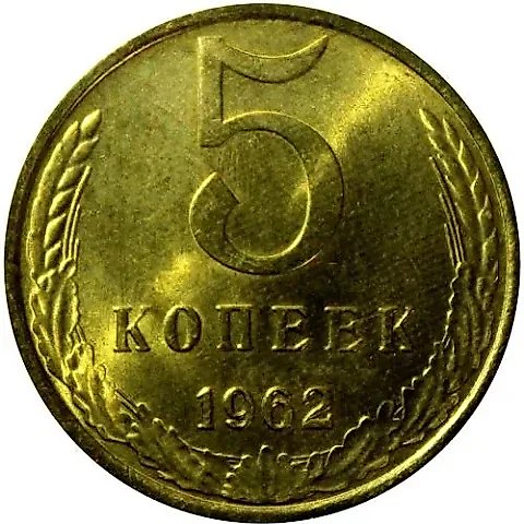 5 Kopecks 1962 — 1