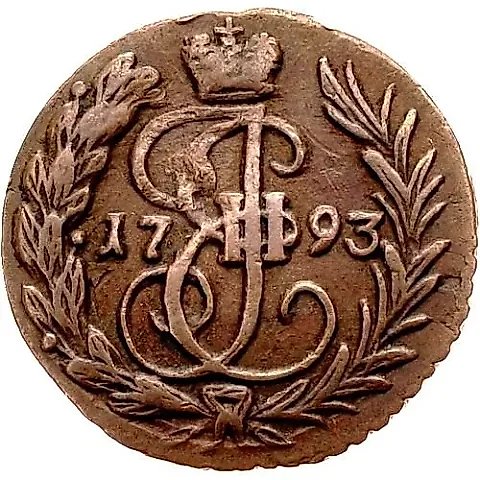 Polushka 1793, without mint mark — 1