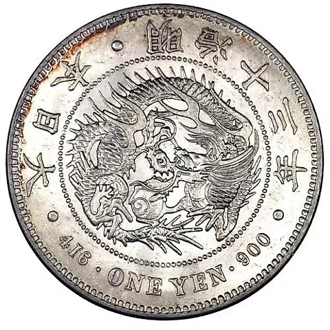 1 йена 1880 [Япония] — 1