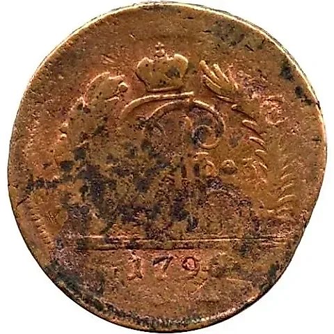 2 kopecks 1793, EM, Paul I overstrike, letters "EM" under the horse — 1